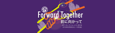 2014 Conference Registration