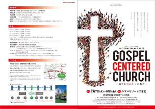 パンフレット表