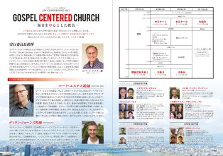 パンフレット裏